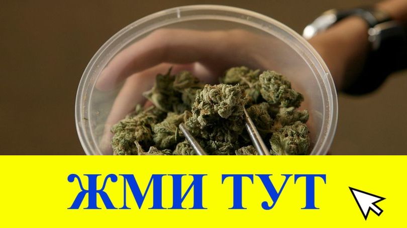 Купить наркотики в Мончегорске